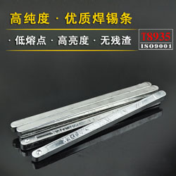 有鉛錫條 有鉛錫條